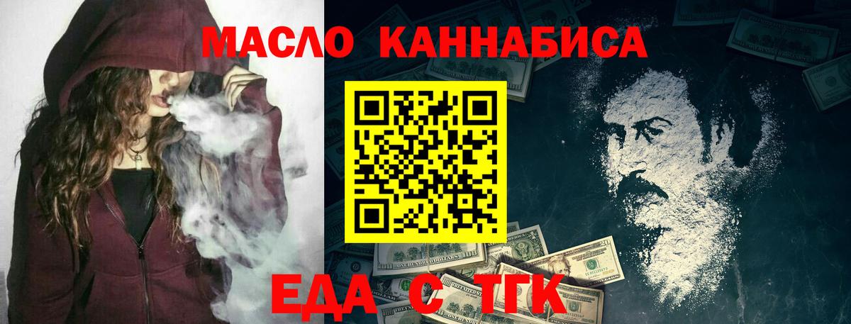 Свободный  Canna-Cookies конопля  Вход с VPN 