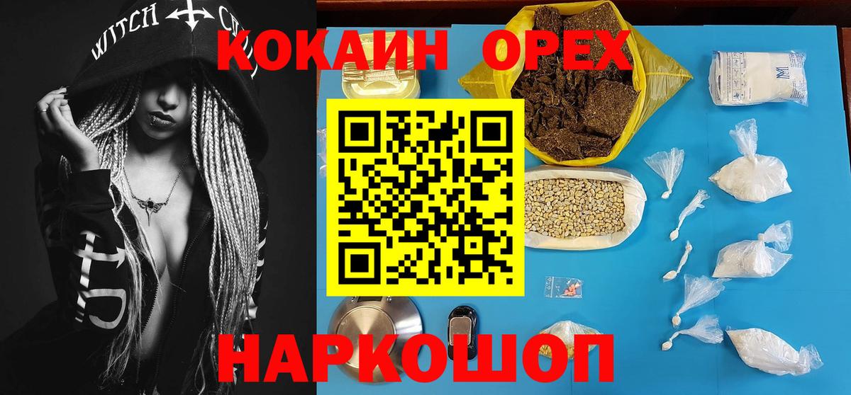 COCAIN Перу Свободный
