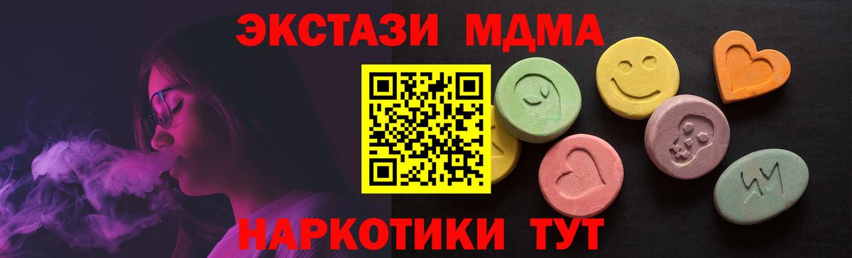 Ecstasy VHQ  ЭКСТАЗИ Philipp Plein  Свободный  Экстази  Вход с VPN 