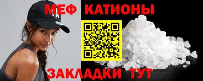гидра Севастополь