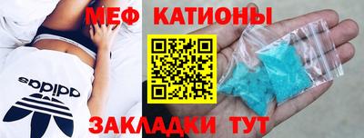 гидра Севастополь