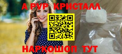гидра Севастополь