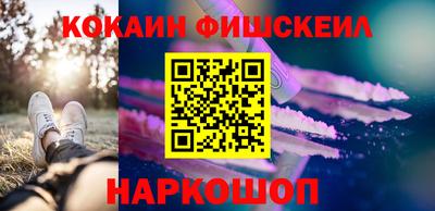 гидра Севастополь