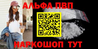 гидра Севастополь