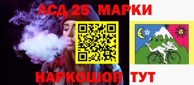 гидра Севастополь