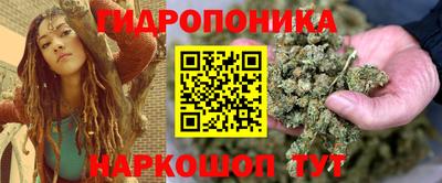 гидра Севастополь