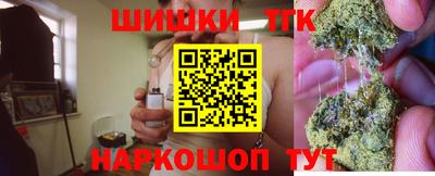 гидра Севастополь