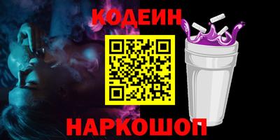гидра Севастополь