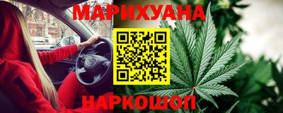 гидра Севастополь
