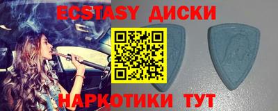 гидра Севастополь