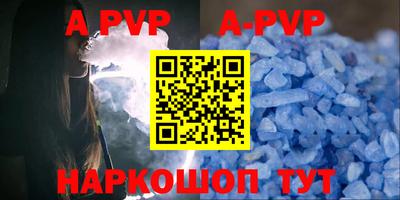 гидра Севастополь