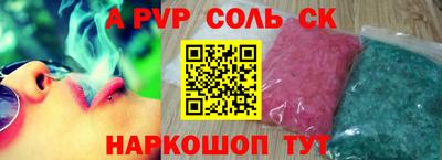 гидра Севастополь