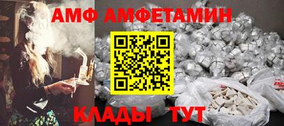 гидра Севастополь