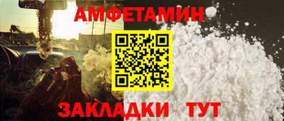 гидра Севастополь