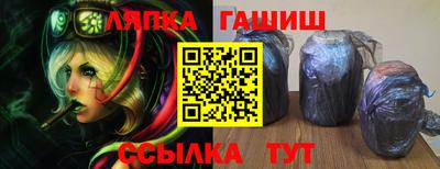 гидра Севастополь