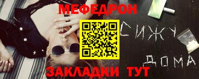 гидра Севастополь