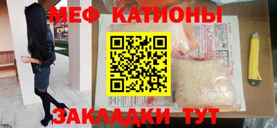 гидра Севастополь
