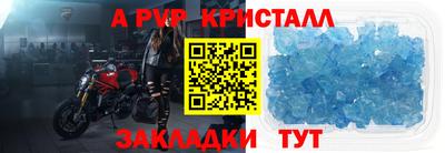 не бодяженный Северобайкальск