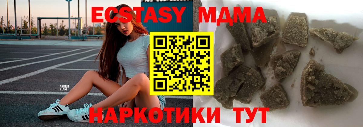 Свободный  MDMA VHQ  MDMA Molly  Вход с VPN 