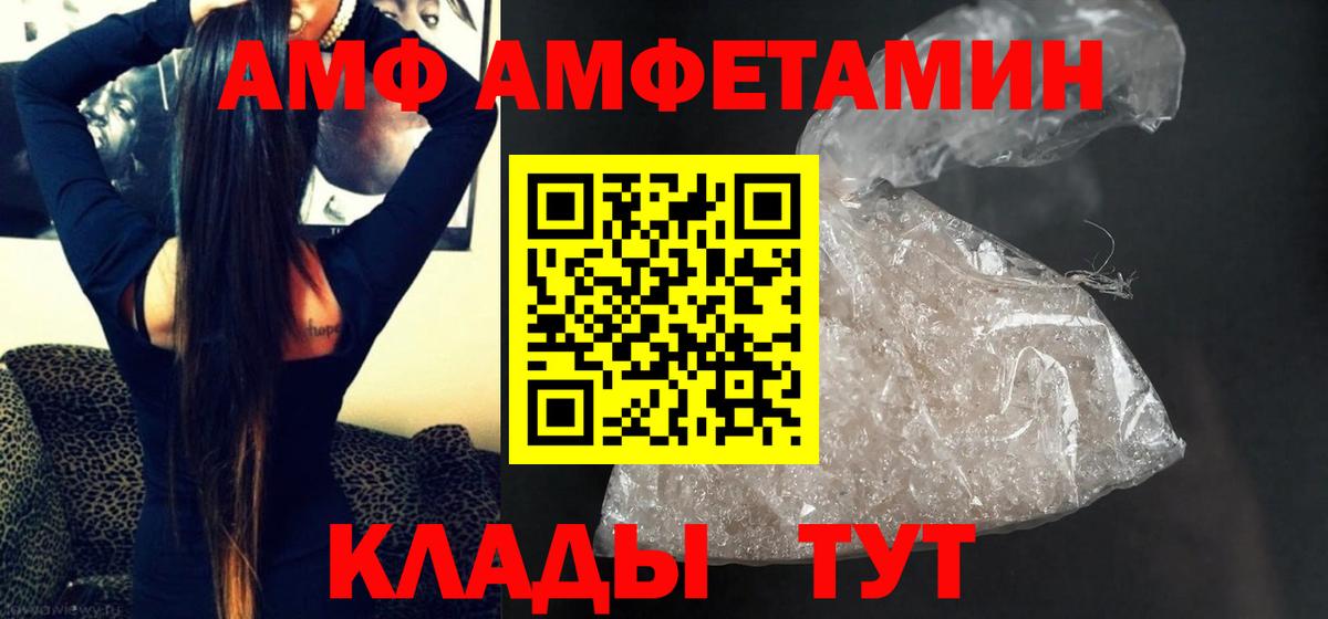 Свободный  Первитин кристалл  Первитин кристалл  Вход с VPN 