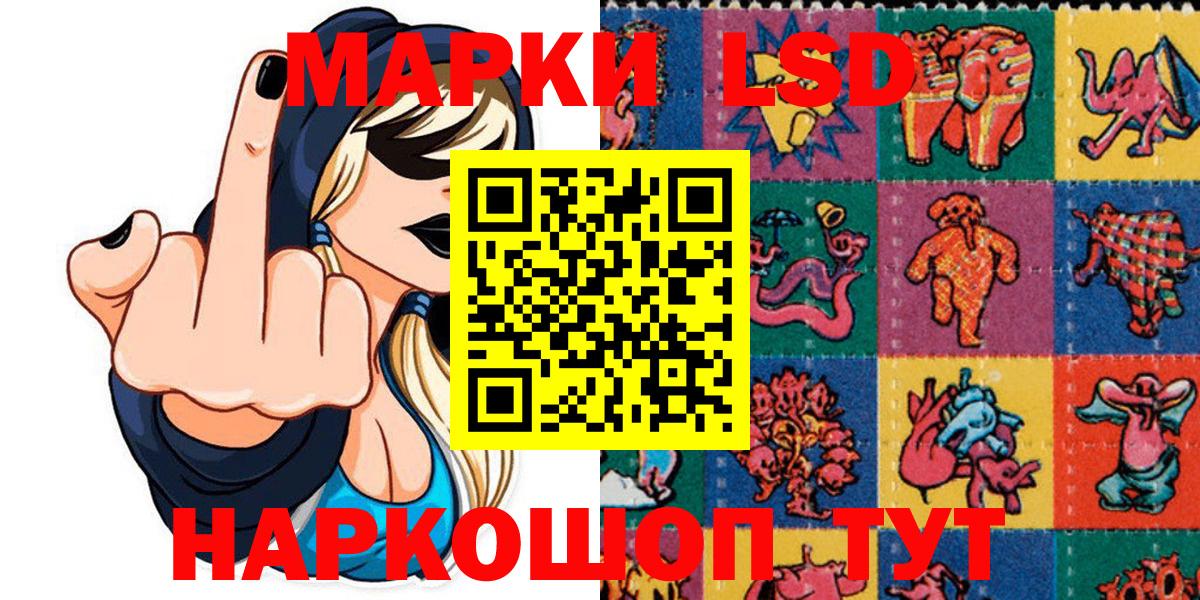 Свободный  Марки N-bome 1500мкг  Марки N-bome 1500мкг  наркота  Вход с VPN 